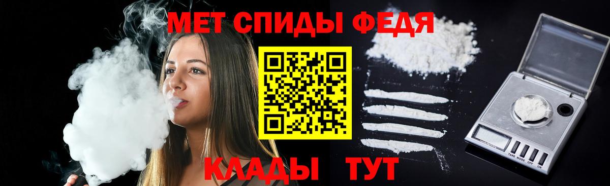 Каспийск  Amphetamine VHQ  Вход с VPN 