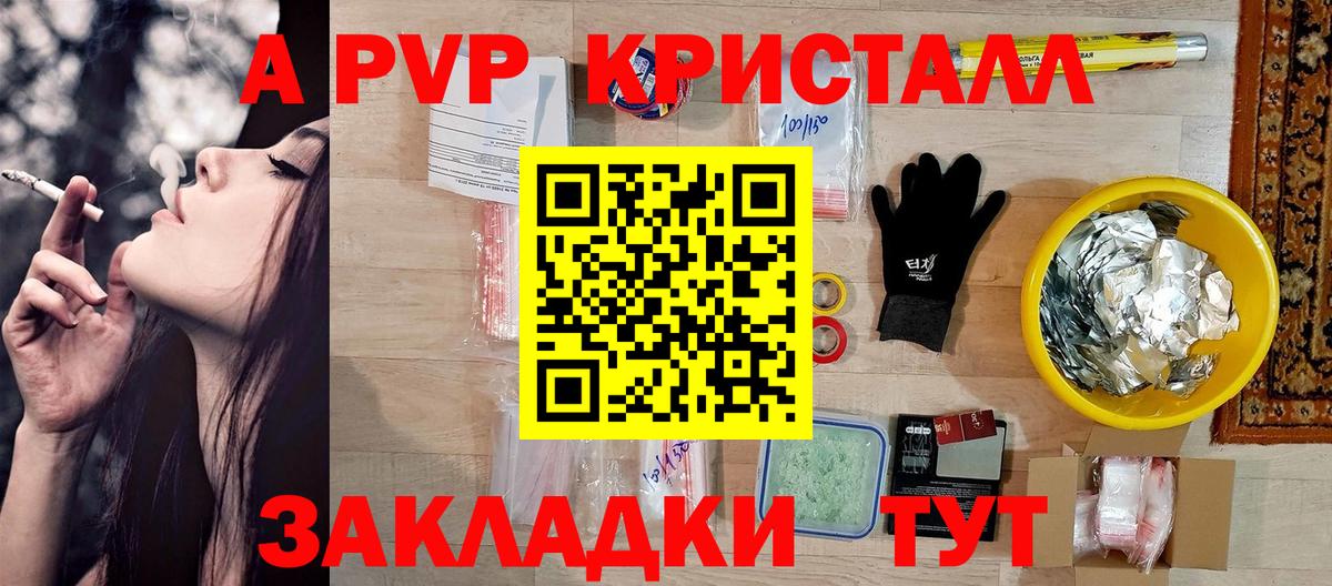 Альфа ПВП СК КРИС Каспийск
