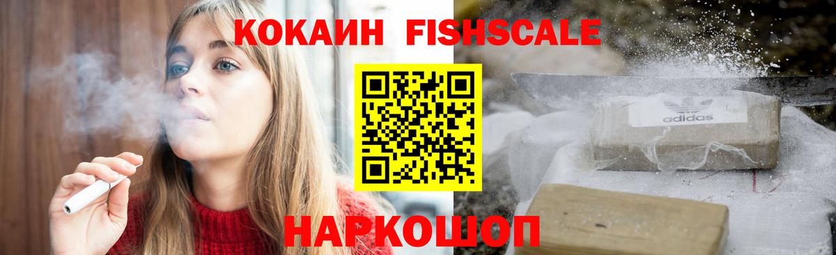 COCAIN Columbia Каспийск