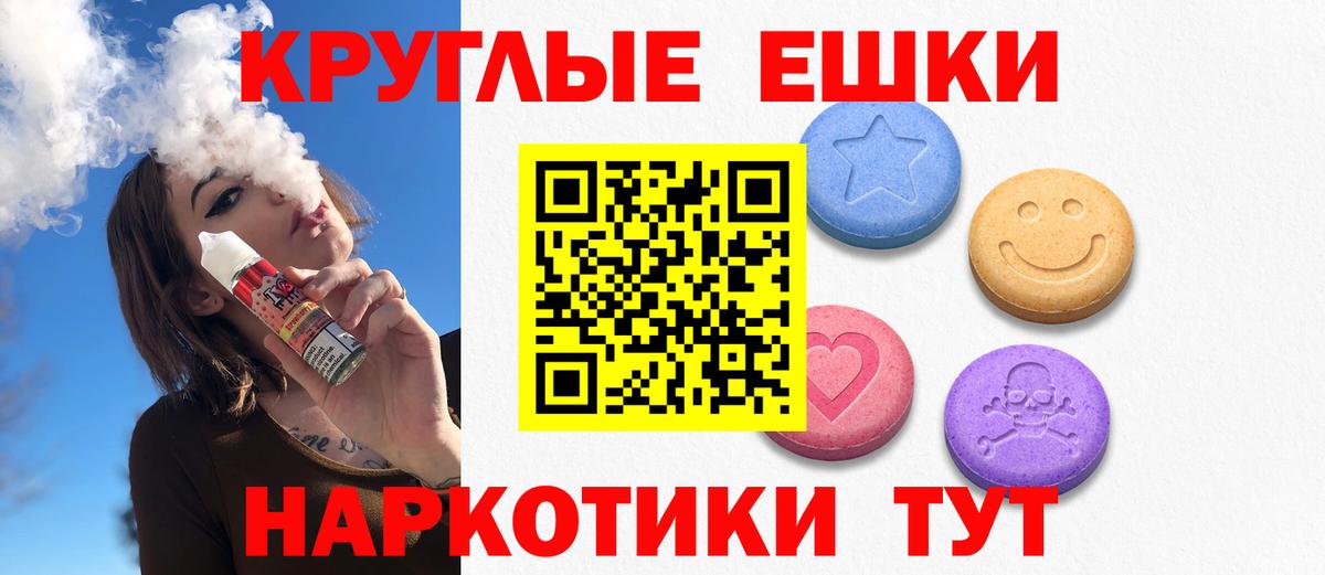 ЭКСТАЗИ бентли Каспийск