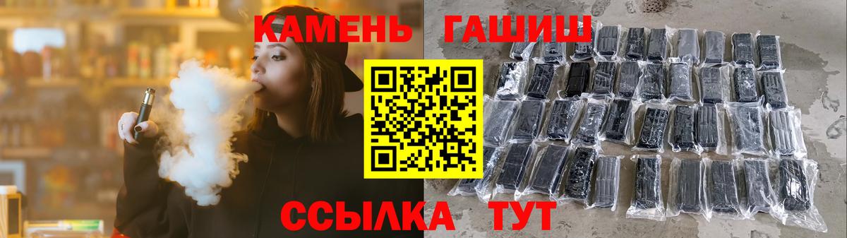 Гашиш Изолятор  Вход с VPN  продажа наркотиков  Гашиш Ice-O-Lator  Каспийск 