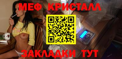 бошки Краснодар