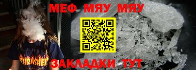 мефедрон VHQ Кумертау