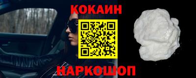 бошки Краснодар