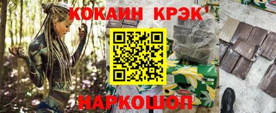 меф Краснокаменск
