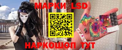 меф Краснокаменск