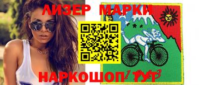 альфа пвп Кунгур