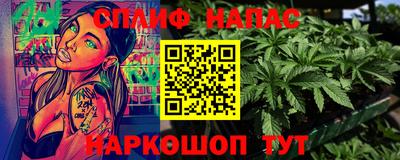 альфа пвп Кунгур