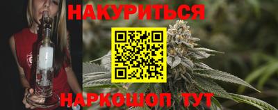 меф Краснокаменск