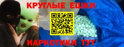 бошки Краснодар