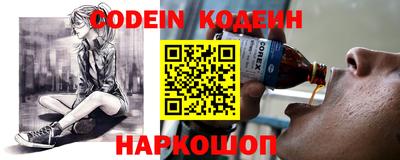 бошки Краснодар