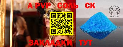 бошки Краснодар