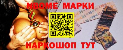 мефедрон VHQ Кумертау