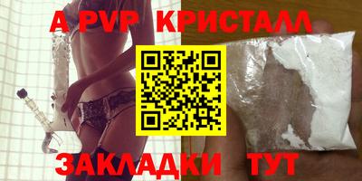 бошки Краснодар