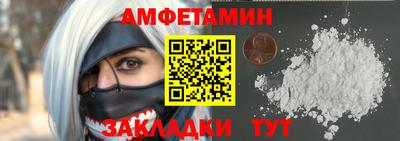 мефедрон VHQ Кумертау
