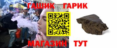 меф Краснокаменск