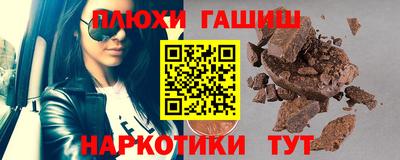 бошки Краснодар