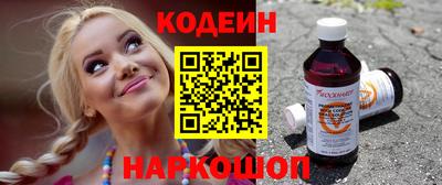 бошки Краснодар