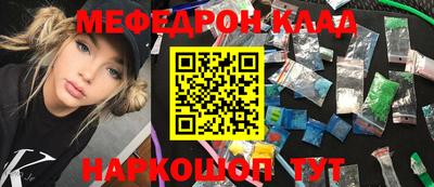 MDMA Premium VHQ Краснознаменск