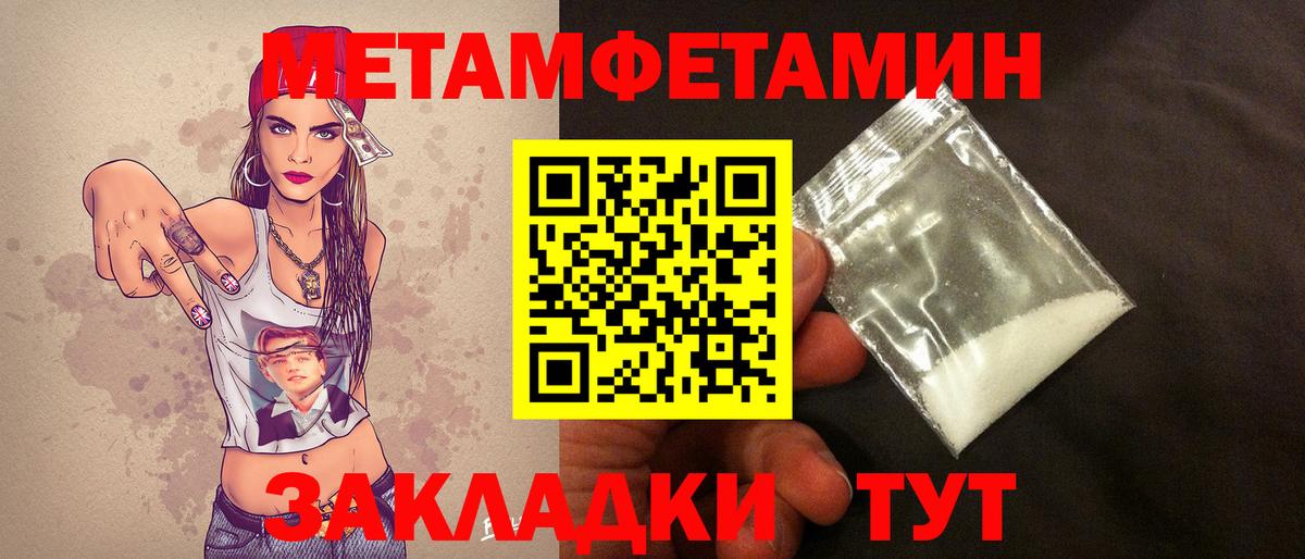 Первитин витя Каспийск