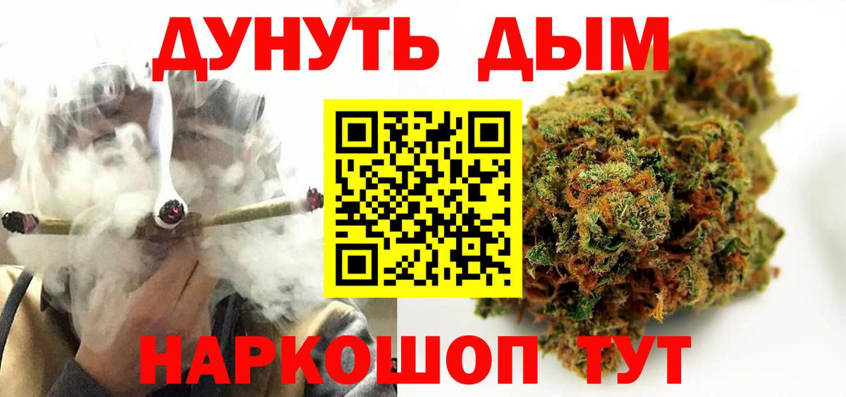 Каннабис планчик Каспийск