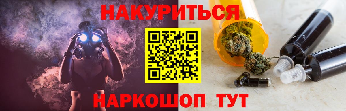 Шишки марихуана семена  Каннабис индика  Канабис марихуана  Каспийск  Конопля Amnesia  Вход с VPN 